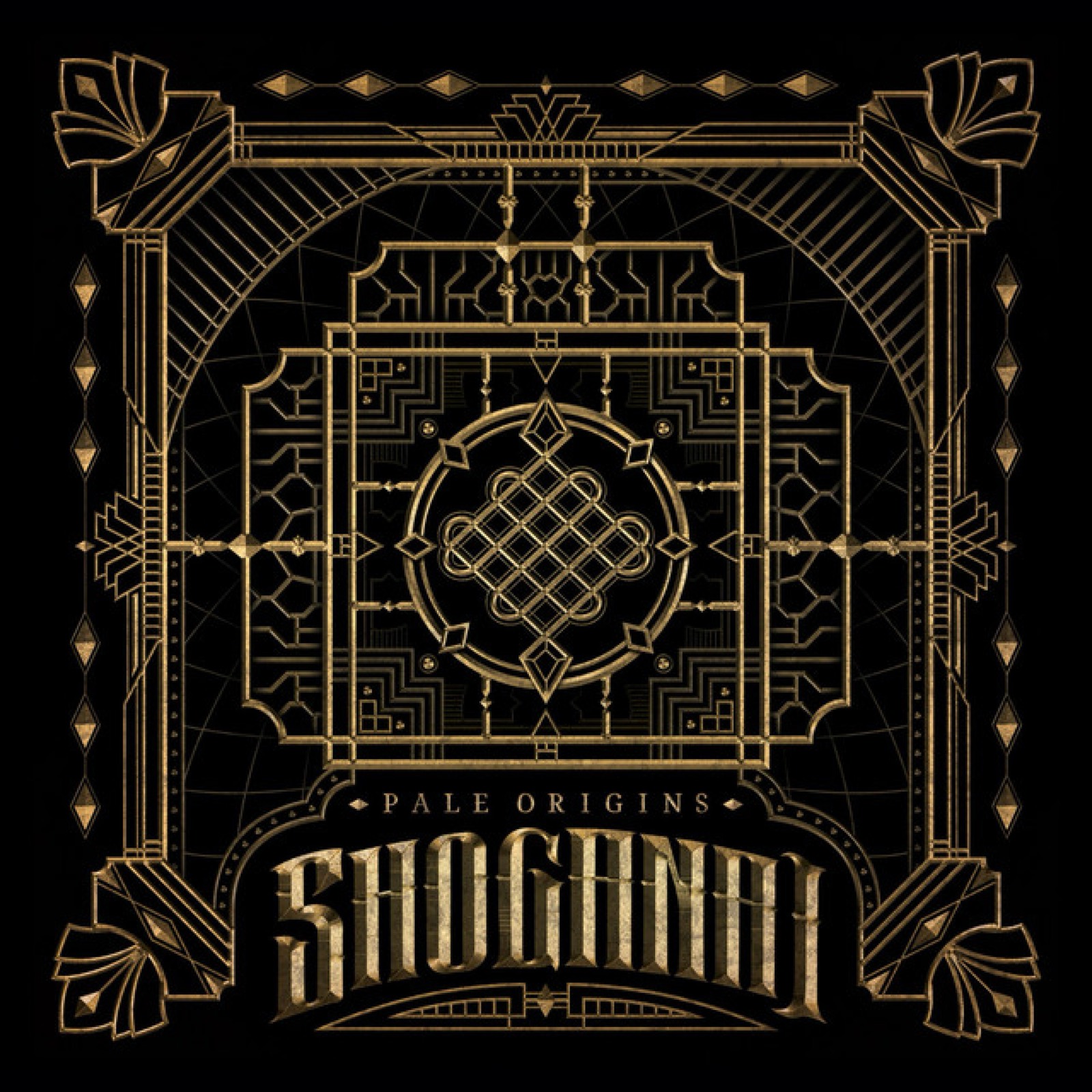 Shoganai